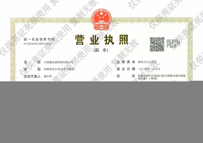  阿斯：从远程重炮手化身金牌助攻手，巴尔韦德完成又一次蜕变 新闻