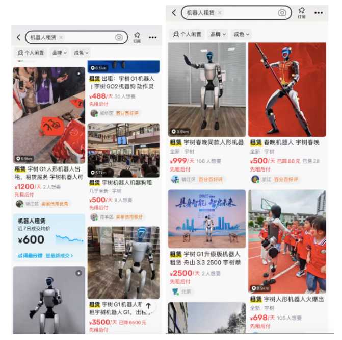  机器人租金大跳水，日租从2万降到2千！内卷之下租赁商回本周期变长 新闻 机器人租金大跳水，日租从2万降到2千！内卷之下租赁商回本周期变长 新闻