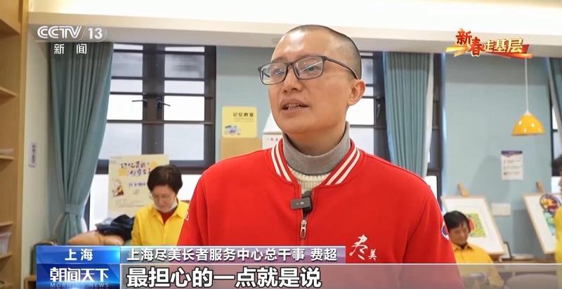  新春走基层丨“如果点了美式却来了拿铁，请多包涵” 新闻