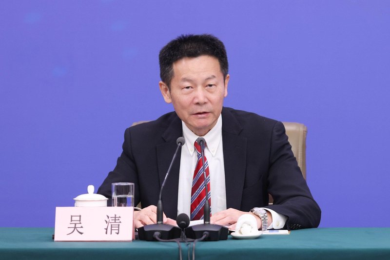  吴清主席在十四届全国人大四次会议经济主题记者会上答记者问 新闻