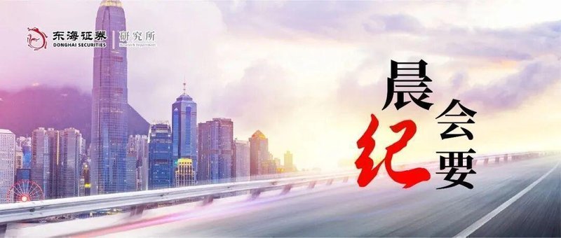  2月PMI季节性回落；两会政策预期升温；肉奶周期共振开启；半导体涨价趋势延续。 股票财经 2月PMI季节性回落；两会政策预期升温；肉奶周期共振开启；半导体涨价趋势延续。 股票财经 2月PMI季节性回落；两会政策预期升温；肉奶周期共振开启；半导体涨价趋势延续。 股票财经 2月PMI季节性回落；两会政策预期升温；肉奶周期共振开启；半导体涨价趋势延续。 股票财经