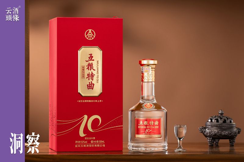  白酒行业春节档分化明显；五粮特曲凭借长期IP与终端政策实现明显增长。 股票财经 白酒行业春节档分化明显；五粮特曲凭借长期IP与终端政策实现明显增长。 股票财经 白酒行业春节档分化明显；五粮特曲凭借长期IP与终端政策实现明显增长。 股票财经 白酒行业春节档分化明显；五粮特曲凭借长期IP与终端政策实现明显增长。 股票财经