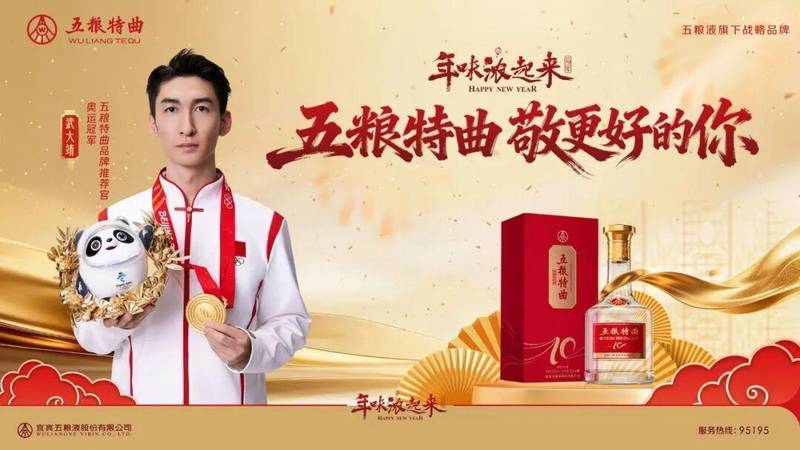  白酒行业春节档分化明显；五粮特曲凭借长期IP与终端政策实现明显增长。 股票财经 白酒行业春节档分化明显；五粮特曲凭借长期IP与终端政策实现明显增长。 股票财经 白酒行业春节档分化明显；五粮特曲凭借长期IP与终端政策实现明显增长。 股票财经 白酒行业春节档分化明显；五粮特曲凭借长期IP与终端政策实现明显增长。 股票财经