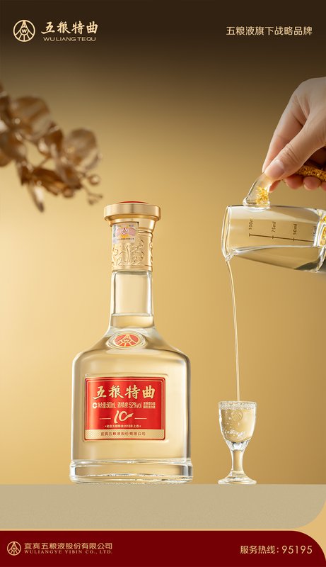  白酒行业春节档分化明显；五粮特曲凭借长期IP与终端政策实现明显增长。 股票财经 白酒行业春节档分化明显；五粮特曲凭借长期IP与终端政策实现明显增长。 股票财经 白酒行业春节档分化明显；五粮特曲凭借长期IP与终端政策实现明显增长。 股票财经 白酒行业春节档分化明显；五粮特曲凭借长期IP与终端政策实现明显增长。 股票财经