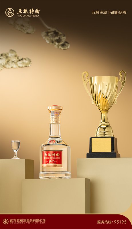  白酒行业春节档分化明显；五粮特曲凭借长期IP与终端政策实现明显增长。 股票财经 白酒行业春节档分化明显；五粮特曲凭借长期IP与终端政策实现明显增长。 股票财经 白酒行业春节档分化明显；五粮特曲凭借长期IP与终端政策实现明显增长。 股票财经 白酒行业春节档分化明显；五粮特曲凭借长期IP与终端政策实现明显增长。 股票财经