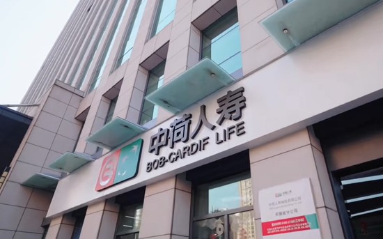  银行系合资险企掌舵更迭；中荷人寿迈向价值重塑新征程 股票财经 银行系合资险企掌舵更迭；中荷人寿迈向价值重塑新征程 股票财经 银行系合资险企掌舵更迭；中荷人寿迈向价值重塑新征程 股票财经 银行系合资险企掌舵更迭；中荷人寿迈向价值重塑新征程 股票财经 银行系合资险企掌舵更迭；中荷人寿迈向价值重塑新征程 股票财经