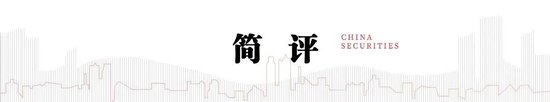  2026年政策框架清晰；稳健开局十五五；结构优化风险化解并重。 股票财经 2026年政策框架清晰；稳健开局十五五；结构优化风险化解并重。 股票财经 2026年政策框架清晰；稳健开局十五五；结构优化风险化解并重。 股票财经 2026年政策框架清晰；稳健开局十五五；结构优化风险化解并重。 股票财经 2026年政策框架清晰；稳健开局十五五；结构优化风险化解并重。 股票财经 2026年政策框架清晰；稳健开局十五五；结构优化风险化解并重。 股票财经