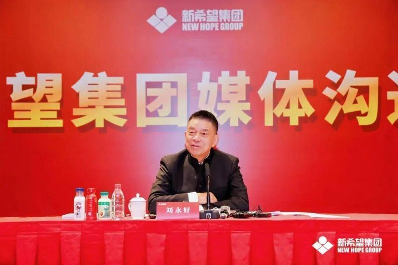  刘永好履职三十四载，坚守实业本色；拥抱创新浪潮，助力高质量发展。 新闻 刘永好履职三十四载，坚守实业本色；拥抱创新浪潮，助力高质量发展。 新闻 刘永好履职三十四载，坚守实业本色；拥抱创新浪潮，助力高质量发展。 新闻 刘永好履职三十四载，坚守实业本色；拥抱创新浪潮，助力高质量发展。 新闻 刘永好履职三十四载，坚守实业本色；拥抱创新浪潮，助力高质量发展。 新闻