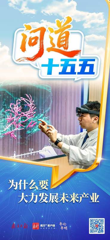  未来产业迎来加速布局期；前瞻技术驱动新增长；“十五五”开局关键发力。 IT技术 未来产业迎来加速布局期；前瞻技术驱动新增长；“十五五”开局关键发力。 IT技术 未来产业迎来加速布局期；前瞻技术驱动新增长；“十五五”开局关键发力。 IT技术 未来产业迎来加速布局期；前瞻技术驱动新增长；“十五五”开局关键发力。 IT技术