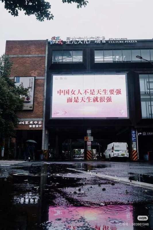  从女神包装到妇女本色回归；多地文案直击人心，观念进步显露无遗。 情感心理