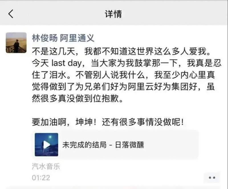  从林俊旸告别看阿里变革；技术理想碰撞现实需求；年轻一代如何融入大厂文化。 IT技术 从林俊旸告别看阿里变革；技术理想碰撞现实需求；年轻一代如何融入大厂文化。 IT技术