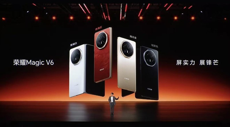  荣耀Magic V6震撼登场：自研黑钻屏引领可靠新高度，超大电池续航全面突破，轻薄设计再创纪录。 手机评测