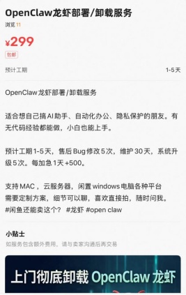  从狂热到冷静，OpenClaw“养龙虾”热潮背后的隐忧；成本压力增大，安全警钟敲响。 IT技术 从狂热到冷静，OpenClaw“养龙虾”热潮背后的隐忧；成本压力增大，安全警钟敲响。 IT技术 从狂热到冷静，OpenClaw“养龙虾”热潮背后的隐忧；成本压力增大，安全警钟敲响。 IT技术 从狂热到冷静，OpenClaw“养龙虾”热潮背后的隐忧；成本压力增大，安全警钟敲响。 IT技术