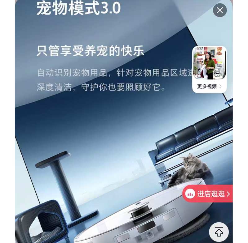  石头科技遭遇多重挑战，利润承压明显；科沃斯强势回归领先。 IT技术 石头科技遭遇多重挑战，利润承压明显；科沃斯强势回归领先。 IT技术 石头科技遭遇多重挑战，利润承压明显；科沃斯强势回归领先。 IT技术