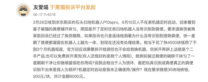  石头科技遭遇多重挑战，利润承压明显；科沃斯强势回归领先。 IT技术 石头科技遭遇多重挑战，利润承压明显；科沃斯强势回归领先。 IT技术 石头科技遭遇多重挑战，利润承压明显；科沃斯强势回归领先。 IT技术