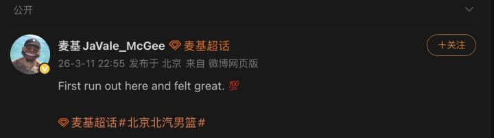  麦基CBA首秀亮相，五棵松见证冠军内线；12分6板3助，渐入佳境值得期待。 体育新闻 麦基CBA首秀亮相，五棵松见证冠军内线；12分6板3助，渐入佳境值得期待。 体育新闻 麦基CBA首秀亮相，五棵松见证冠军内线；12分6板3助，渐入佳境值得期待。 体育新闻 麦基CBA首秀亮相，五棵松见证冠军内线；12分6板3助，渐入佳境值得期待。 体育新闻 麦基CBA首秀亮相，五棵松见证冠军内线；12分6板3助，渐入佳境值得期待。 体育新闻 麦基CBA首秀亮相，五棵松见证冠军内线；12分6板3助，渐入佳境值得期待。 体育新闻