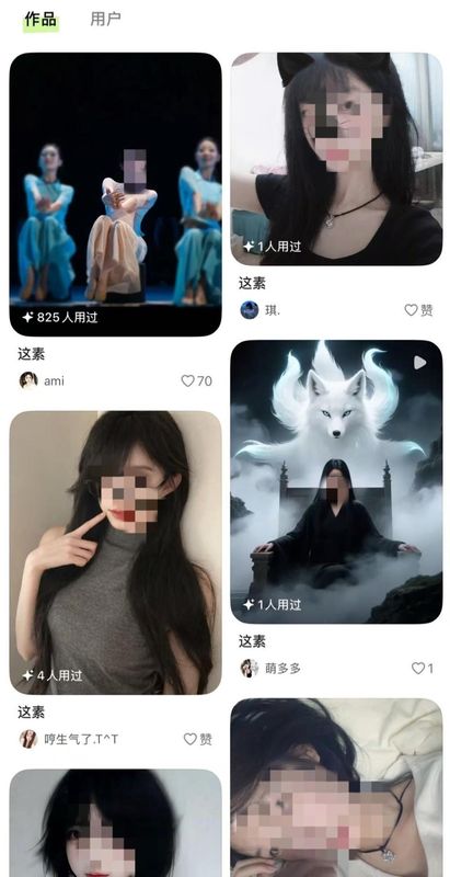  陌生人脸庞替换而来，普通女子身体成AI模板；肖像权边界引热议。 IT技术 陌生人脸庞替换而来，普通女子身体成AI模板；肖像权边界引热议。 IT技术