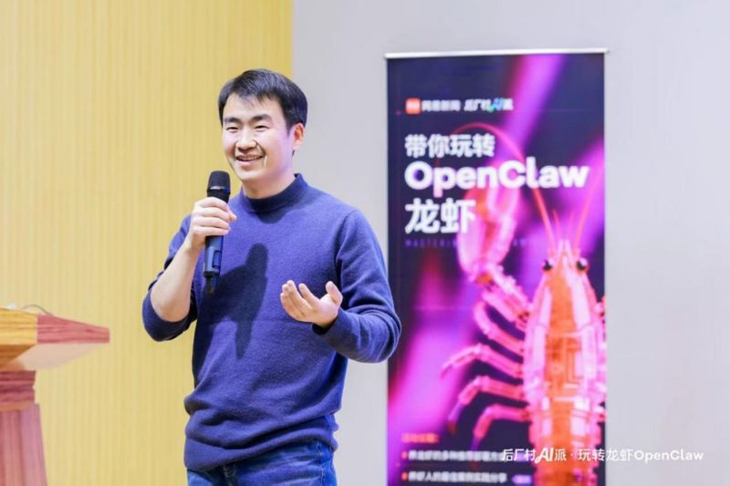  龙虾席卷AI圈层；开源生态激烈角逐；人类未来路径引发热议。 IT技术 龙虾席卷AI圈层；开源生态激烈角逐；人类未来路径引发热议。 IT技术 龙虾席卷AI圈层；开源生态激烈角逐；人类未来路径引发热议。 IT技术