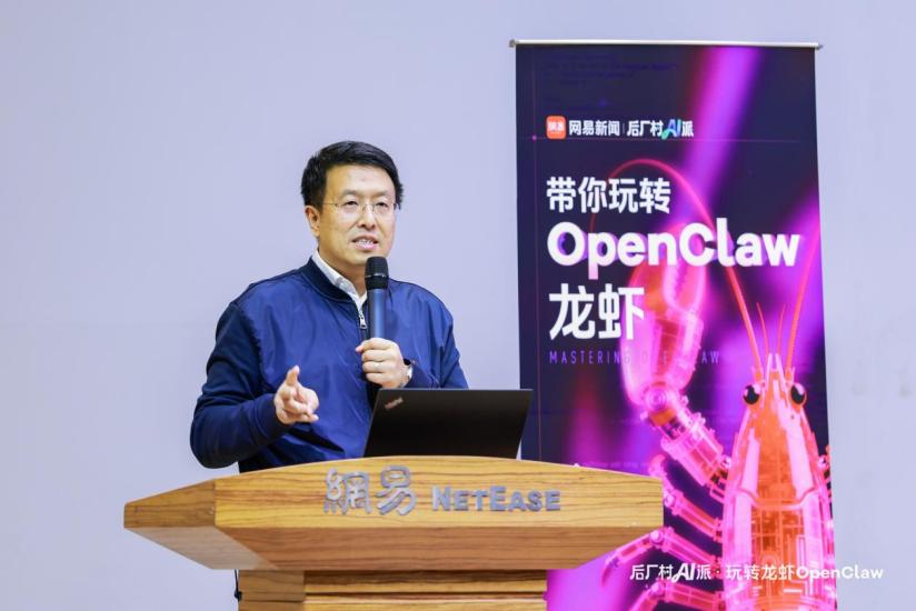  龙虾席卷AI圈层；开源生态激烈角逐；人类未来路径引发热议。 IT技术 龙虾席卷AI圈层；开源生态激烈角逐；人类未来路径引发热议。 IT技术 龙虾席卷AI圈层；开源生态激烈角逐；人类未来路径引发热议。 IT技术