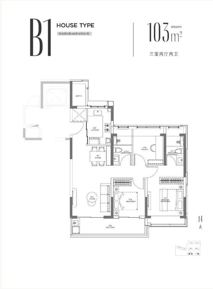  浦东金桥迎来重磅TOD综合体，浦发上城建设启动；三轨交汇时代即将来临。 房产家居