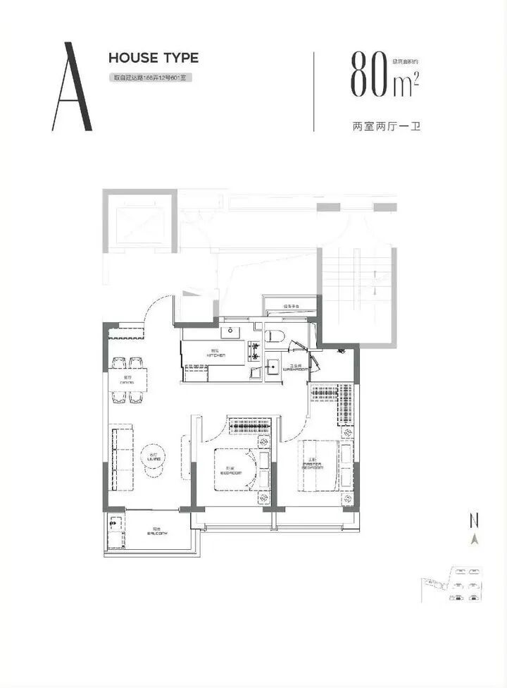  浦东金桥迎来重磅TOD综合体，浦发上城建设启动；三轨交汇时代即将来临。 房产家居