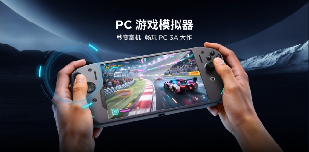  联想拯救者Y700五代AI平板惊艳亮相，性能与智能全面跃升。 IT技术 联想拯救者Y700五代AI平板惊艳亮相，性能与智能全面跃升。 IT技术 联想拯救者Y700五代AI平板惊艳亮相，性能与智能全面跃升。 IT技术