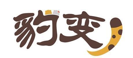  从洪水绝境到警徽闪耀；江珊如何延续英雄光芒。 情感心理