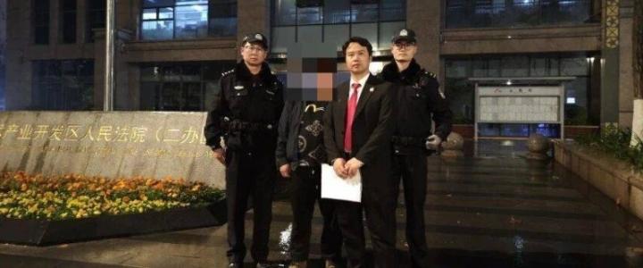  赛场欢呼声中，失信者难逃法网；成都高新法院执行干警精准出击。 新闻 赛场欢呼声中，失信者难逃法网；成都高新法院执行干警精准出击。 新闻 赛场欢呼声中，失信者难逃法网；成都高新法院执行干警精准出击。 新闻