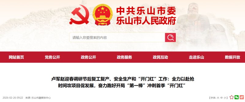  从硅料龙头到综合能源探索；协鑫集团海外布局亮点频现；产业协同效应逐步显现。 股票财经 从硅料龙头到综合能源探索；协鑫集团海外布局亮点频现；产业协同效应逐步显现。 股票财经 从硅料龙头到综合能源探索；协鑫集团海外布局亮点频现；产业协同效应逐步显现。 股票财经 从硅料龙头到综合能源探索；协鑫集团海外布局亮点频现；产业协同效应逐步显现。 股票财经