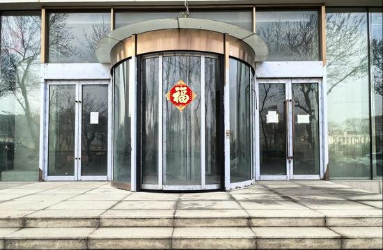  济南核心商圈波浪楼现物业纠纷；青岛农商行欠费引发关注；独特建筑成市容焦点。 股票财经 济南核心商圈波浪楼现物业纠纷；青岛农商行欠费引发关注；独特建筑成市容焦点。 股票财经 济南核心商圈波浪楼现物业纠纷；青岛农商行欠费引发关注；独特建筑成市容焦点。 股票财经 济南核心商圈波浪楼现物业纠纷；青岛农商行欠费引发关注；独特建筑成市容焦点。 股票财经