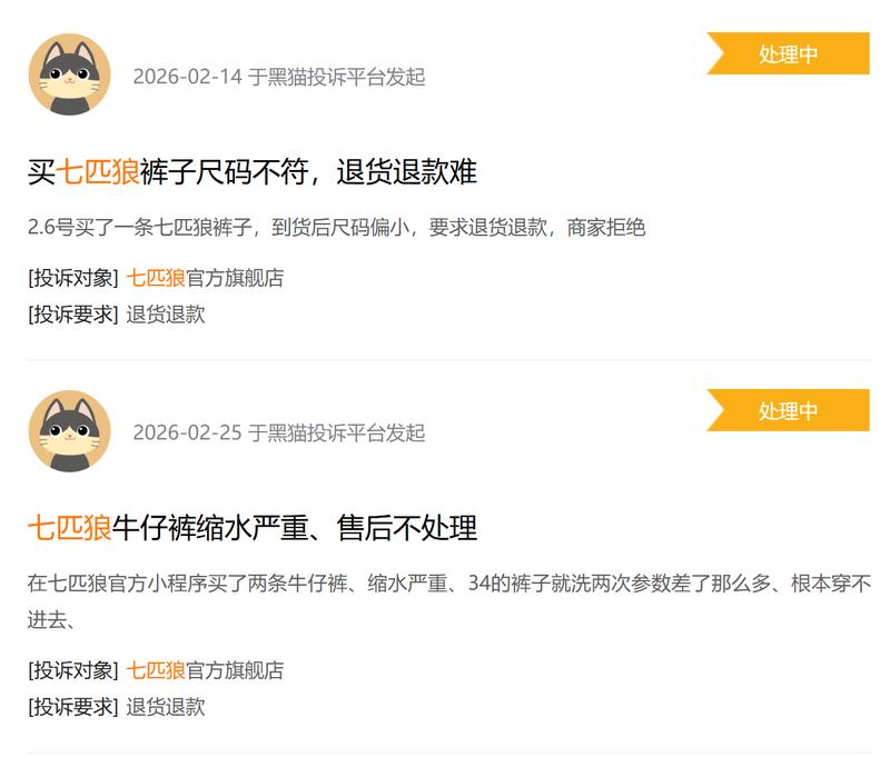  信任危机：从消费纠纷看企业内控失效与突围路径 企业服务