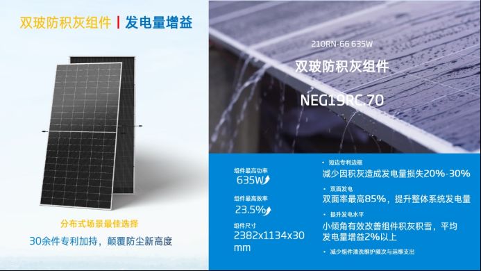  光伏电站投资者：构建长周期收益的安全保障策略 股票财经