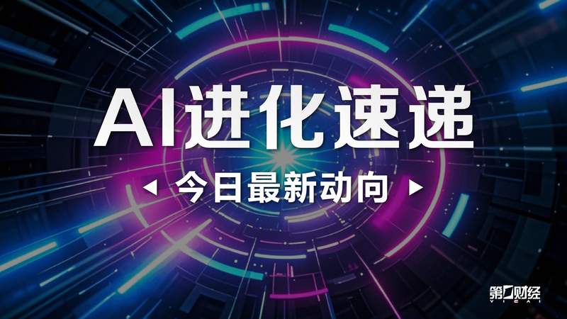  2025年AI应用爆发期：智能体如何重塑本地生活格局 IT技术 2025年AI应用爆发期：智能体如何重塑本地生活格局 IT技术
