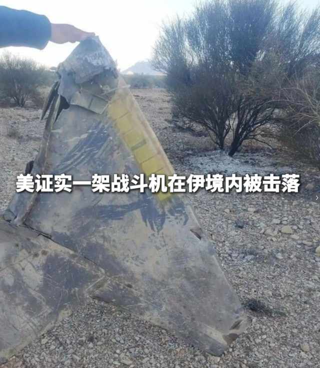  空中救援技术深度剖析：从美伊交锋看现代战场生存法则 IT技术