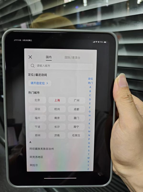  iPad mini 7蜂窝版替代手机实测：技术边界与真实体验全解密 手机评测