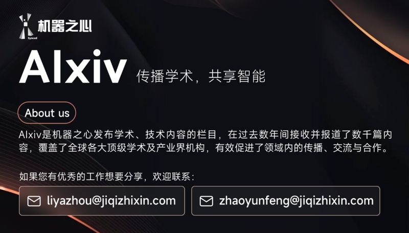  当科学家从调参中解放出来：一款工具如何让科研回归探索本质 IT技术