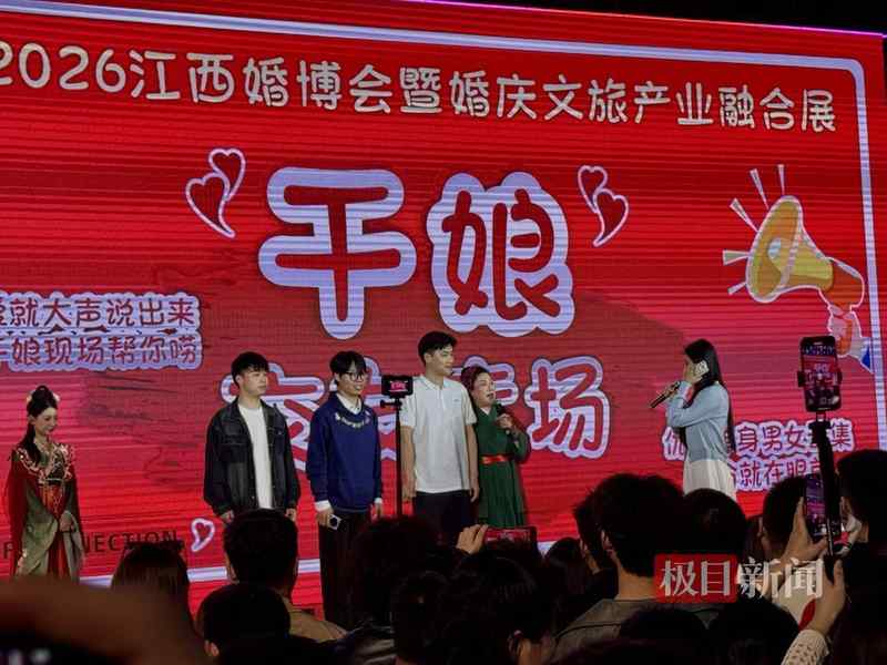  婚恋社交平台的信任机制创新：从王婆说媒的「单身协议」看平台治理新思路 IT技术