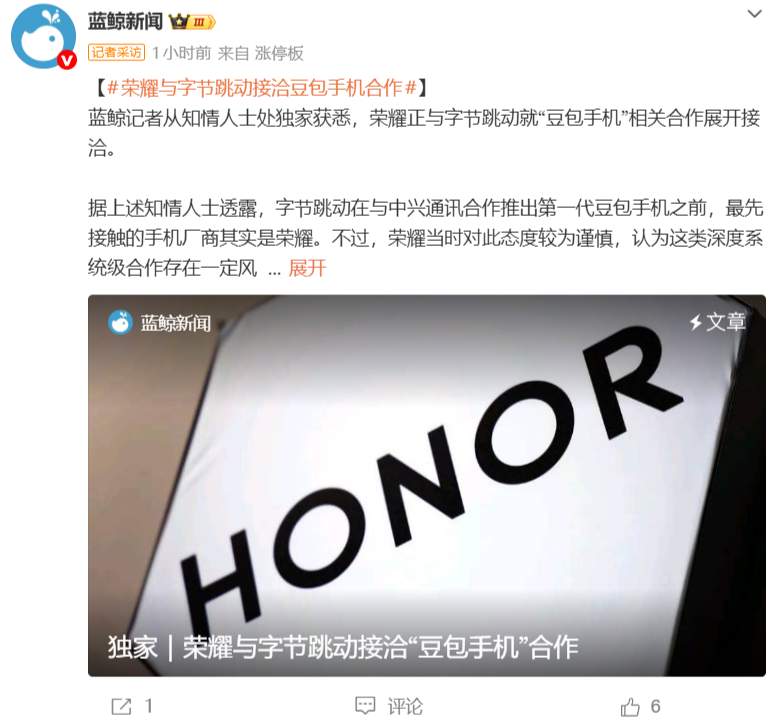 独家复盘：字节跳动AI手机战略的三次关键抉择