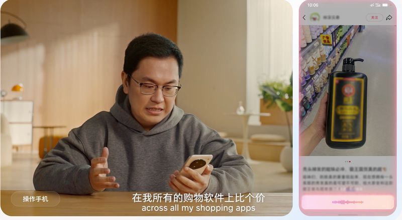  独家复盘：字节跳动AI手机战略的三次关键抉择 手机评测