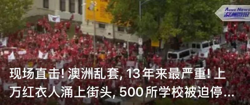  【深度】澳洲货运行业签证风暴：ABF联合执法机制与违规查处的系统性解析 新闻