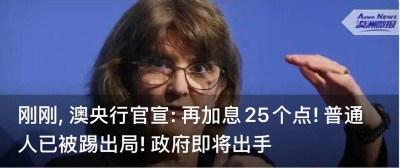  【深度】澳洲货运行业签证风暴：ABF联合执法机制与违规查处的系统性解析 新闻