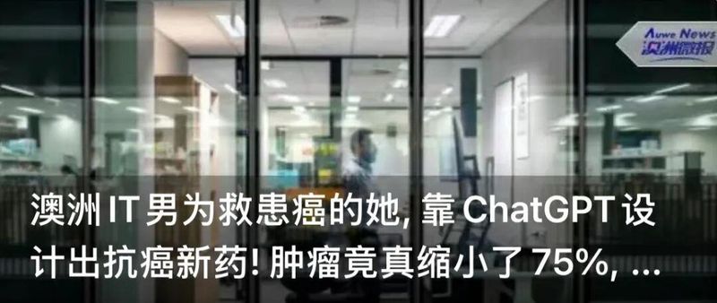  【深度】澳洲货运行业签证风暴：ABF联合执法机制与违规查处的系统性解析 新闻