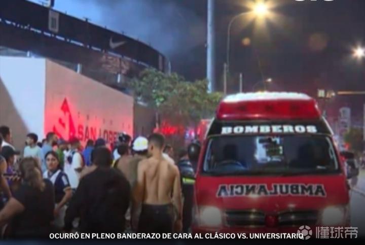 技术视角：深度解析南美“banderazo”球迷文化与球场踩踏风险机制 体育新闻