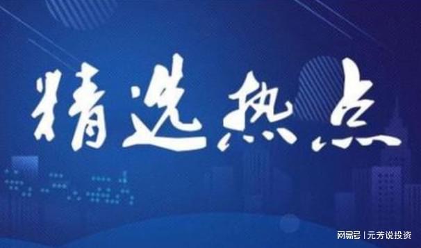  AI算力革命下的材料战争：电子布与变压器的技术深度解析 股票财经