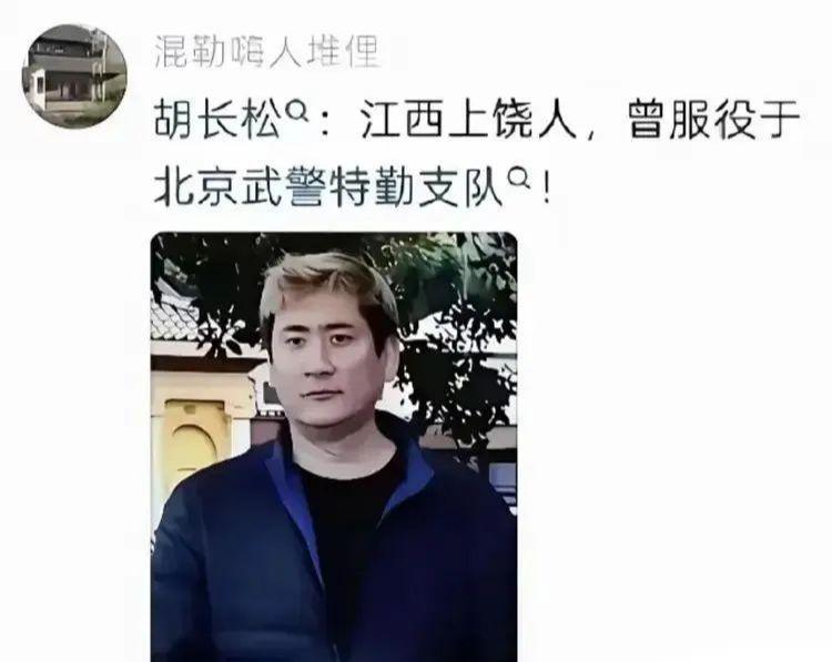  技术解构·资产迷雾：深度拆解杨兰兰财富架构与司法程序的技术密码 新闻