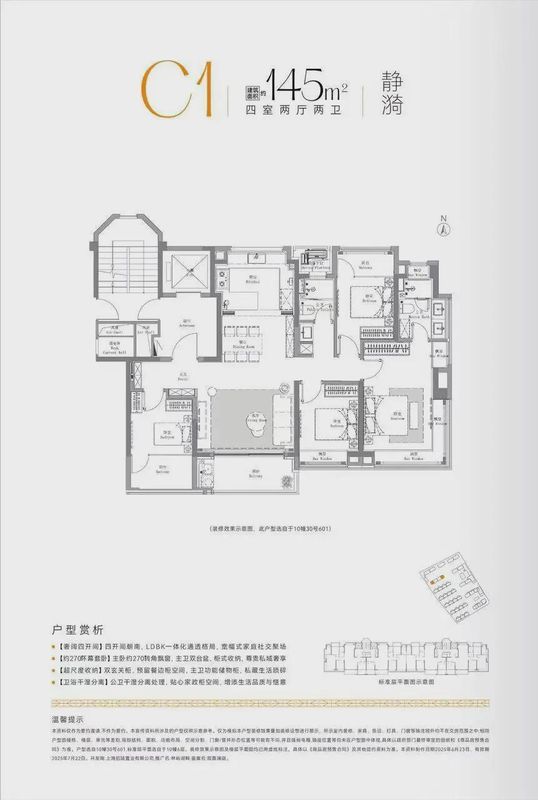 错过再无！远香湖畔最后89席：一位置业者亲历的嘉定红盘故事 房产家居