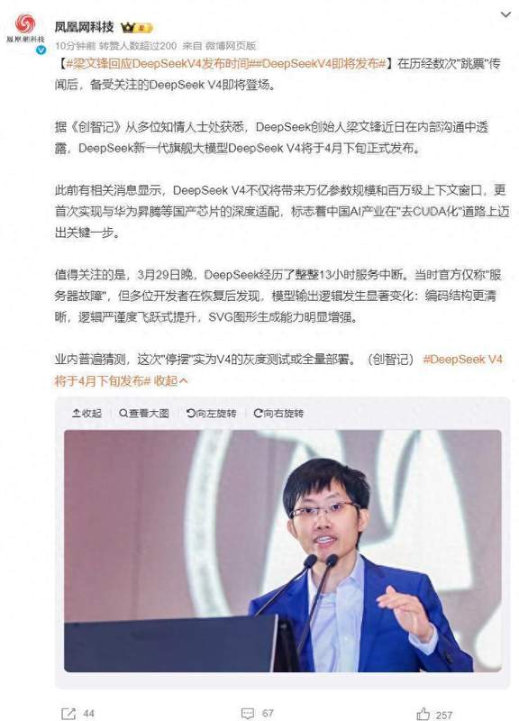  终于不用看别人脸色了：DeepSeek与华为的这场“双向奔赴”，藏着中国AI的破局密码 汽车科技