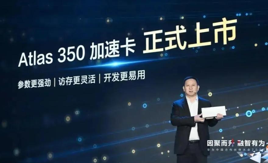  终于不用看别人脸色了：DeepSeek与华为的这场“双向奔赴”，藏着中国AI的破局密码 汽车科技