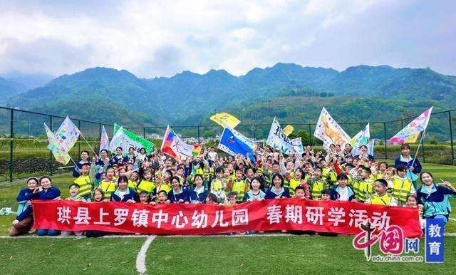  珙县春假育人新范式：三类模式覆盖13万学生的系统方法论 教育招生