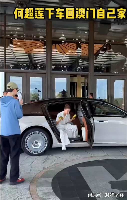  技术破局·百万豪车新格局：江淮尊界S800如何重塑国产高端定义 汽车科技